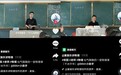 物理老师课堂还原舞台仙境走红，网友：纵横江湖三十年还得在抖音上物理课