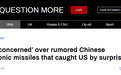 没完没了！外媒炒作“中国试射高超音速导弹”后，拜登刚刚也回应了
