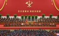 朝鲜劳动党第八次代表大会闭幕：金正恩重点强调三个理念