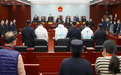 218亿未兑付！阜兴案一审宣判：集团被罚21亿，两人获无期徒刑