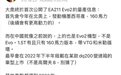 大众全新1.5T发动机2022年入华 首款应用车型不是高尔夫8