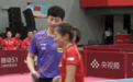 龙枣对视！国乒男女世纪大战，马龙刘诗雯登热搜，碰拍一笑太暖