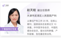 术后切口脂肪液化怎么办？ 5 点教你轻松应对