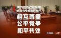 中俄签四千亿大单，建世界级油气工程