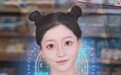网易互娱AI Lab虚拟偶像技术，惊艳亮相浙江卫视跨年晚会