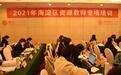 海淀首批资源教师刘翠红：坚守十年 给特殊儿童更多专业的爱