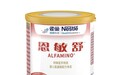 氨基酸奶粉有哪些品牌？为什么我选择雀巢恩敏舒
