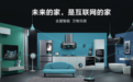 揭秘云米产品质量怎么样?深耕用户价值凸显匠心精神