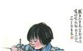 丰子恺幼女、92岁丰一吟辞世 曾说“护生是为了护心”