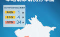 北京新增1例本土确诊病例，现住昌平东小口镇，为确诊病例密接