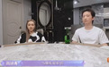 周扬青与好利来公子分手！男方玻璃心甩锅节目 女方解释给足面子