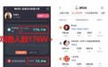 抖音直播生鲜水果单场销售过千万，新晋黑马丹老大一战成名