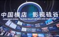 挤进横店的这些人 成不了王宝强