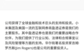4个月市值蒸发34亿美元！监管重压下，老虎证券涉嫌在境内从事“非法金融活动”，借道老虎“出海”投资者还需小心这些“暗礁”