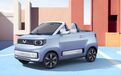 五菱宏光MINI EV敞篷版将出口欧洲、大众欲告欧拉