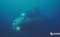 美国海军NR-1小型核潜艇