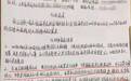 女子称被重婚陷“罗生门”：官方称结婚登记有效，离婚登记违法