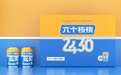 一天一罐提升记忆力 六个核桃2430助力高考获专家认可