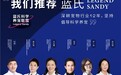 成立科学养宠联盟 蓝氏携手知名宠医共倡科学养宠价值观