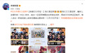 刚刚，《英雄联盟》S11全球总决赛：中国战队EDG夺冠