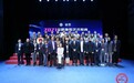 2021全国首届舞蹈艺术教育高峰论坛在京隆重召开！