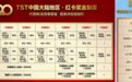 反传销人士李旭：张庭公司具备多个传销典型特征