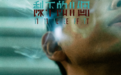 李现个人迷你剧《剩下的11个》将于今日头条上线，软科幻悬疑剧情拉满期待值