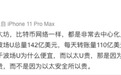 孙宇晨用数据说话，抓住牛市风口起飞在即