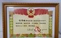嵩山少林武术职业学院优秀毕业生谢伟略荣立一等功