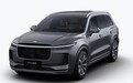 理想汽车北京工厂正式启动 未来将产纯电动车