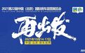 10月14-17日，第22届中国（北京）国际房车露营展览会重启