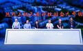 天通苑首个新文娱新消费产业园区开园 破解职住失衡难题