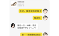 喜欢闻女性穿过的丝袜，是变态吗？