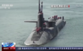美英澳核潜艇引发担忧 俄代表：相关合作冲击核不扩散体系