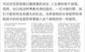 王力宏妻子李靓蕾发长文控诉其婚内嫖娼出轨，英菲尼迪连夜解约