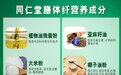 膳体纤的减肥原理是什么？膳体纤该怎么喝？