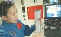 间隔8年，回顾中国航天员两次“太空授课”的实验和知识点