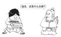 古代姓氏的由来，这几个姓氏可能得罪过皇帝