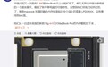 中国工程师成功扩容苹果 MacBook M1 版，升级至 16GB+1T