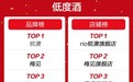 天猫的报告里，藏着梅见的隐性能力