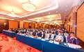 中国体育场馆协会2021年会员交流活动暨专题讲座在中南建筑设计院召开