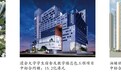 中国建筑国际中标香港多项工程 有望顺利实现全年目标
