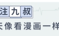 这样擦屁股竟会让菊花癌变！年轻男性最易中招