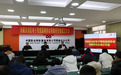 西藏自治区电子竞技运动协会那曲市分会正式成立