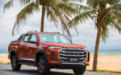 MAXUS T90皮卡上市，可能是目前为止最高端中国皮卡？