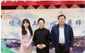 酷狗音乐人温奕心亮相合阳百企茶话会，助力家乡振兴发展