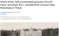 加拿大又一原住民学校旧址发现160个无标记墓穴 曾频发死亡事件