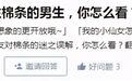 处女用卫生棉条，一定会出血？破坏那层膜？这里面有太多误解