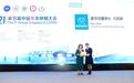 中国植发大会碧莲盛尤丽娜 技术创新赋能高质量发展
