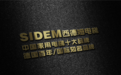 SIDEM西德姆电梯|德国经典 载誉百年